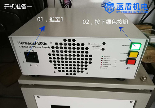 UV無(wú)極燈操作指南.jpg UV無(wú)極燈操作指南.jpg