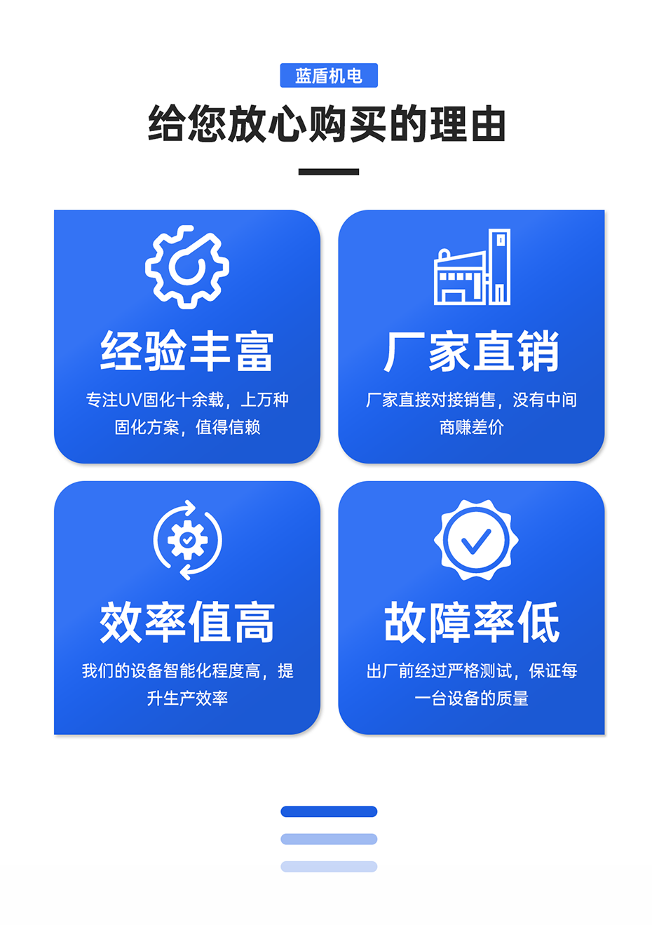 1689063227359978.png 抽屜式UVLED解膠機(jī)_02.png