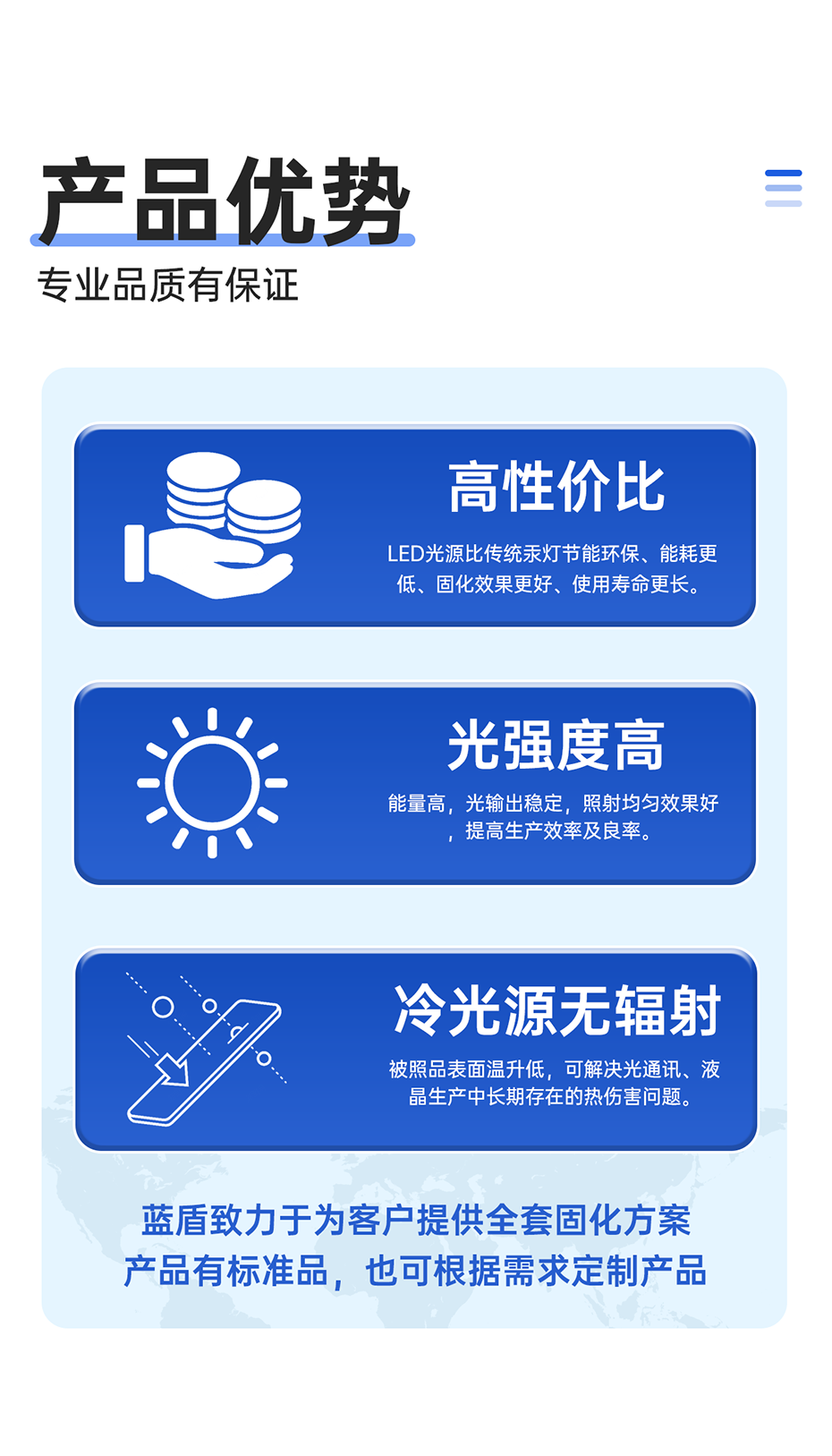 1689063234862338.png 抽屜式UVLED解膠機(jī)_07.png