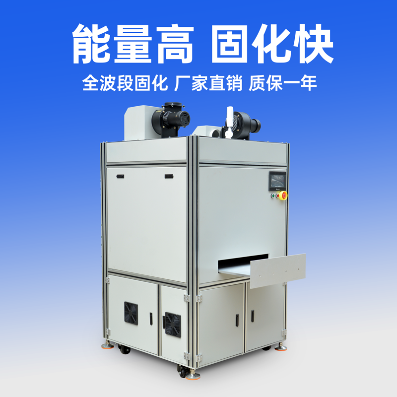 UVLED流水線移動式隧道爐-UVLED固化機(jī)設(shè)備介紹